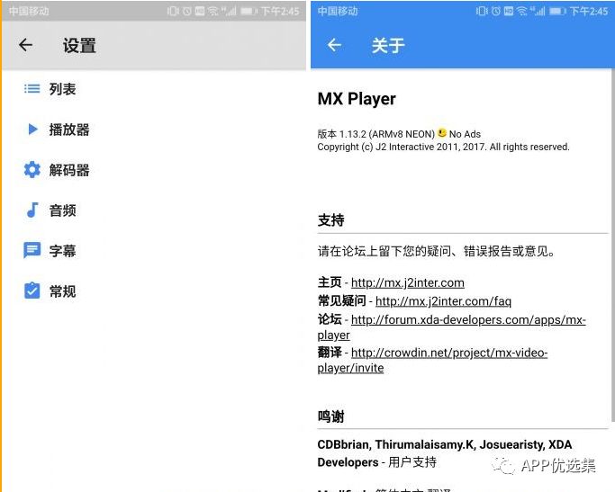 讓大家久等了|今天推送的這幾款神器絕對值100個贊！插圖3