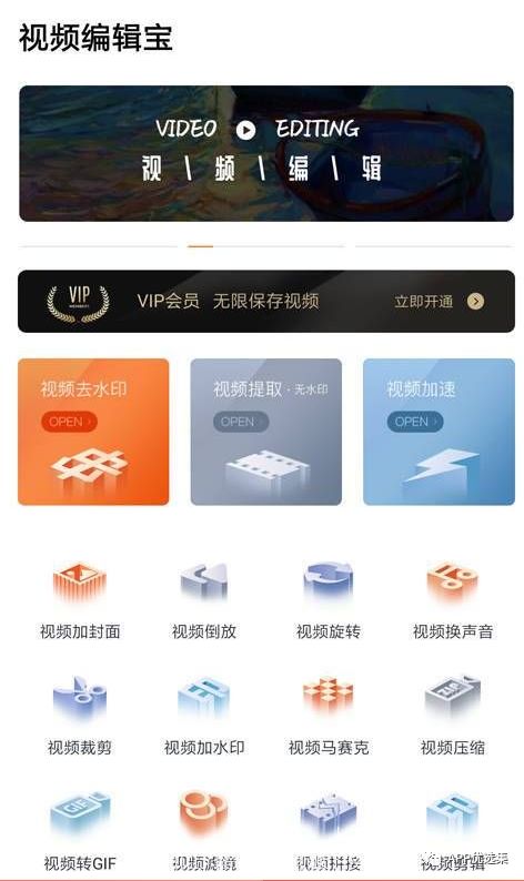 早安|剛需神器，八月推送的所有軟件中，今天就服它！插圖11