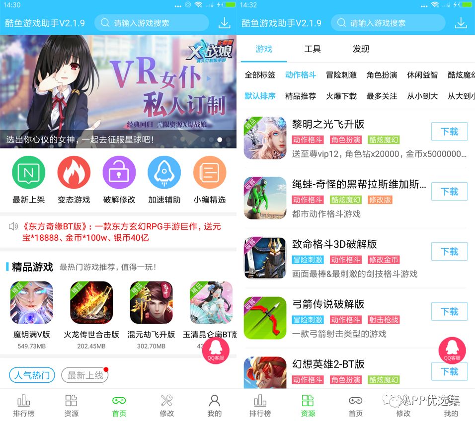 美哉|你們心心念念的游戲盒子神器終于來了，秋名山見高低！插圖