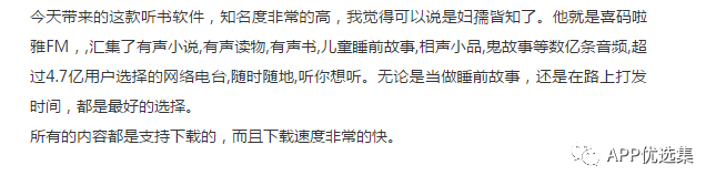 超級好用的聚合神器都在這里哦，客官確定不進來看看？~~插圖16