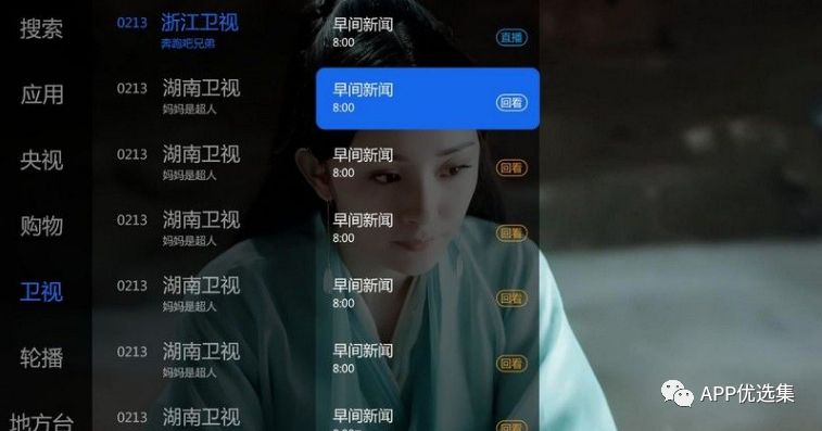 讓大家久等了|今天推送的這幾款神器絕對值100個贊！插圖14