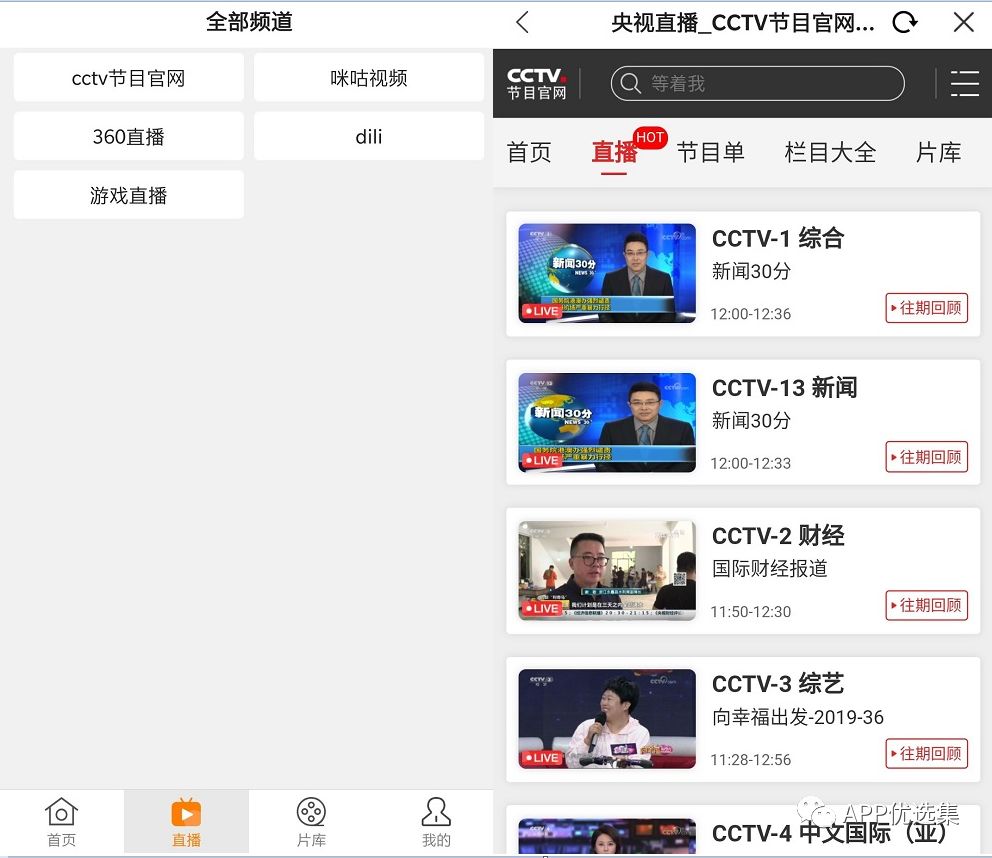 該來的總會來，整個公眾號就差這些神器了，低調使用…插圖14