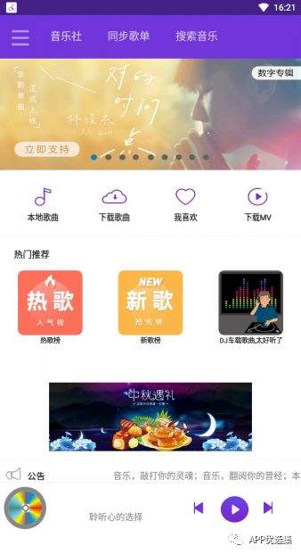 鯊魚石茲力搜索，全新打造，冠軍品質造就一流視覺盛宴！插圖18