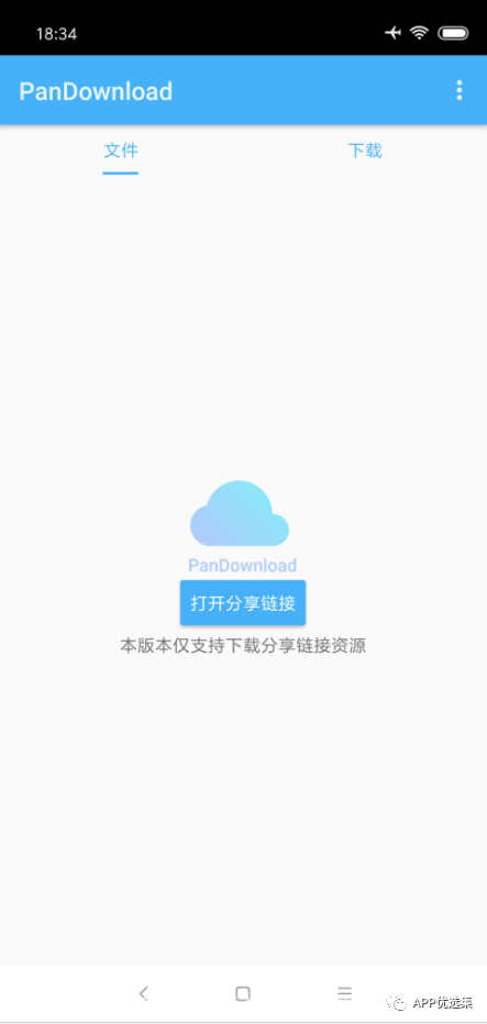 讓大家久等了|今天推送的這幾款神器絕對值100個贊！插圖