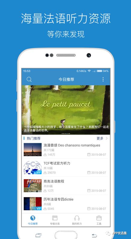 超級好用的聚合神器都在這里哦，客官確定不進來看看？~~插圖9