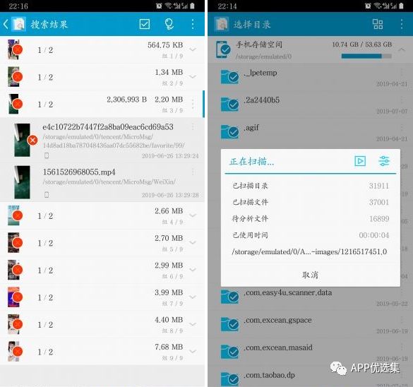 該來的總會來，整個公眾號就差這些神器了，低調使用…插圖11