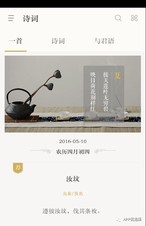 雨露均沾|小心今天的神器又要榨干你，幸福來得太突然！插圖5