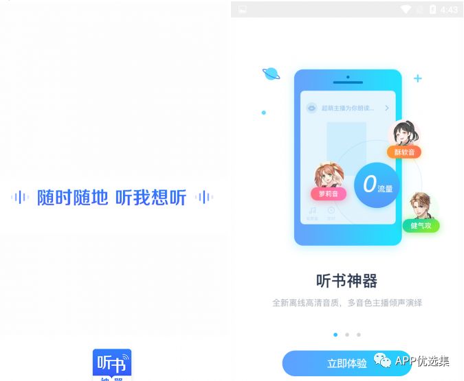 鯊魚石茲力搜索，全新打造，冠軍品質造就一流視覺盛宴！插圖4
