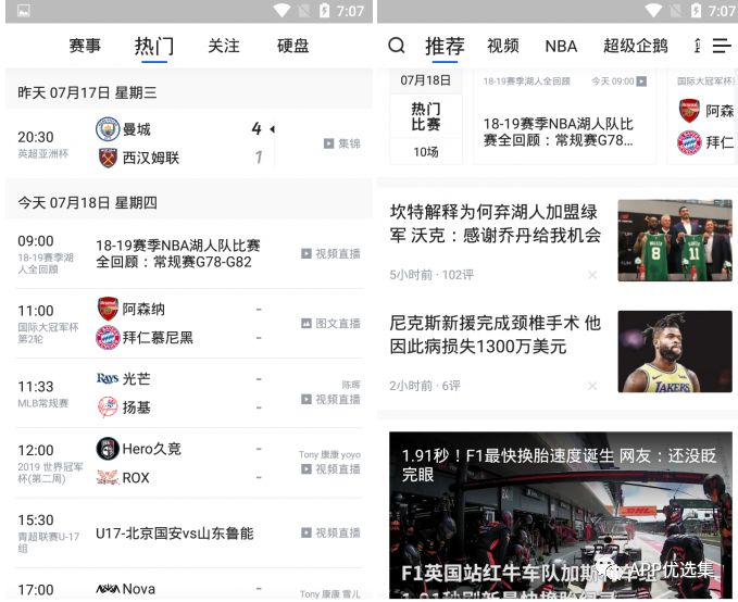 讓大家久等了|今天推送的這幾款神器絕對值100個贊！插圖5