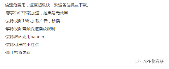 超級好用的聚合神器都在這里哦，客官確定不進來看看？~~插圖12