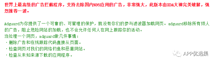 高調推送|是時候展示真正技術的時候了，請受我一拜！插圖8