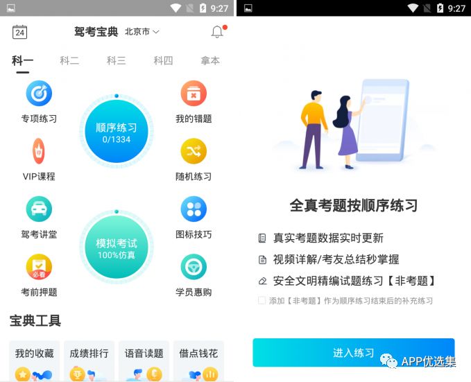 精品大放送|最近朋友們私聊最多的神器，它終于來了！插圖3