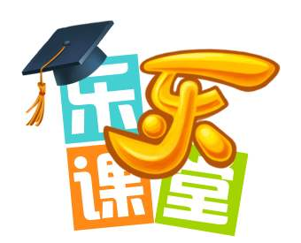 小學奧數網課，樂樂課堂插圖