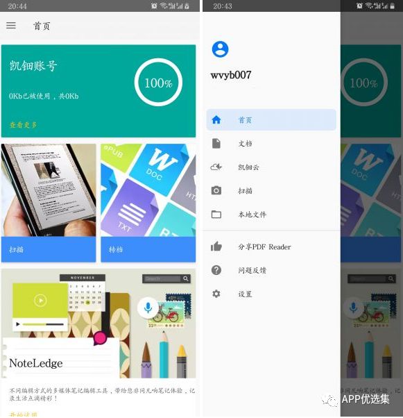 精品大放送|最近朋友們私聊最多的神器，它終于來了！插圖23