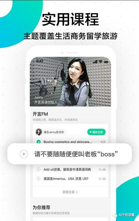 超級好用的聚合神器都在這里哦，客官確定不進來看看？~~插圖14