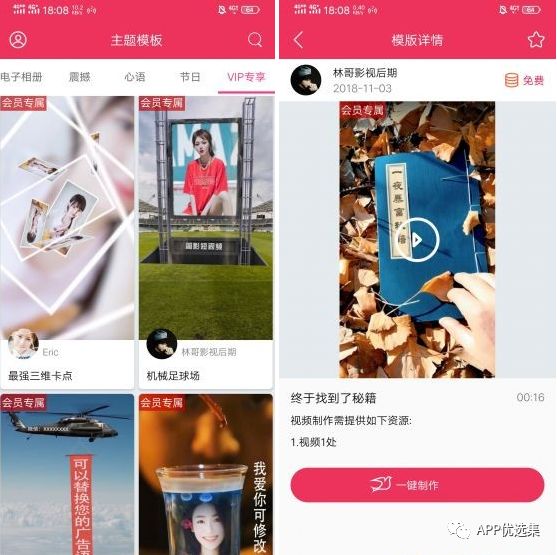 不必沉迷昨日已逝的榮光，也不必看清將來模糊的走向！插圖8