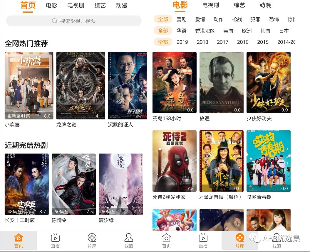 鯊魚石茲力搜索，全新打造，冠軍品質造就一流視覺盛宴！插圖24