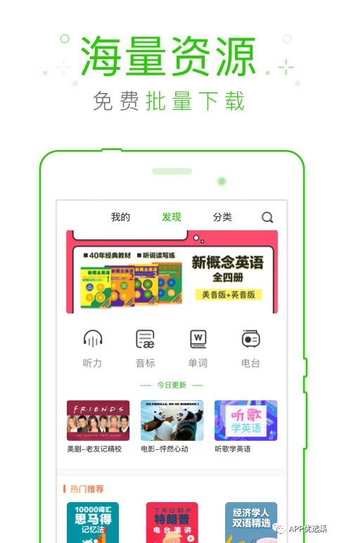 超級好用的聚合神器都在這里哦，客官確定不進來看看？~~插圖8