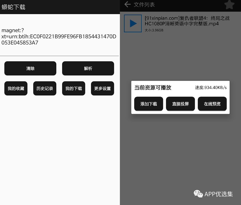 高調推送|是時候展示真正技術的時候了，請受我一拜！插圖1