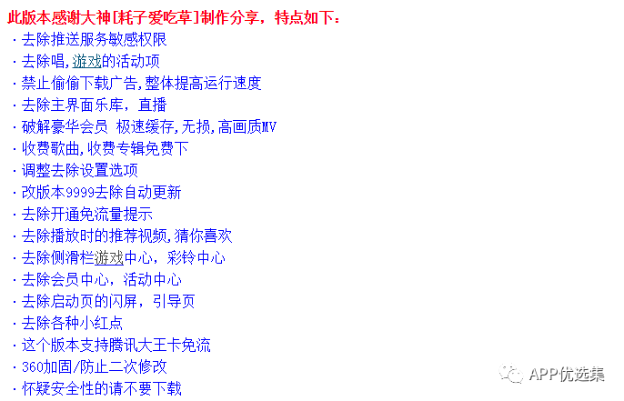 20190916這些讓你夢寐以求的神器終于更新了！插圖8