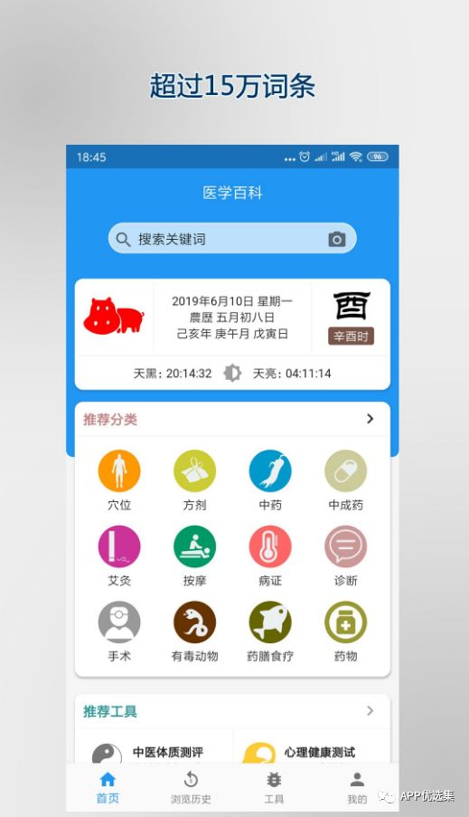 雨露均沾|小心今天的神器又要榨干你，幸福來得太突然！插圖9