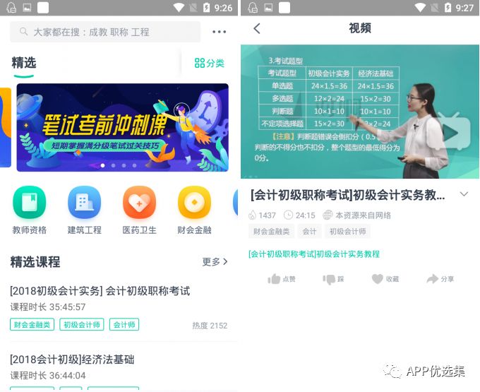 該來的總會來，整個公眾號就差這些神器了，低調使用…插圖