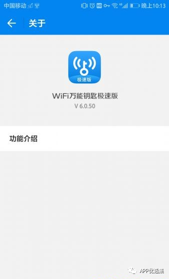 讓大家久等了|今天推送的這幾款神器絕對值100個贊！插圖12