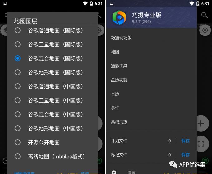 不必沉迷昨日已逝的榮光，也不必看清將來模糊的走向！插圖12