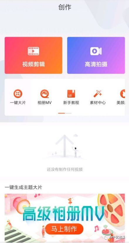 20190916這些讓你夢寐以求的神器終于更新了！插圖6