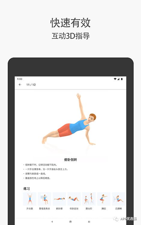 20190916這些讓你夢寐以求的神器終于更新了！插圖1