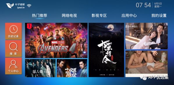 早安|剛需神器，八月推送的所有軟件中，今天就服它！插圖16