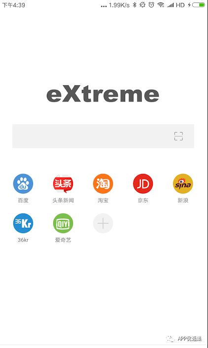 雨露均沾|小心今天的神器又要榨干你，幸福來得太突然！插圖17