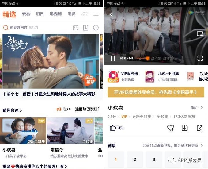 早安|剛需神器，八月推送的所有軟件中，今天就服它！插圖2