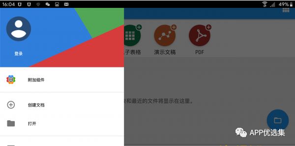 早安|剛需神器，八月推送的所有軟件中，今天就服它！插圖7