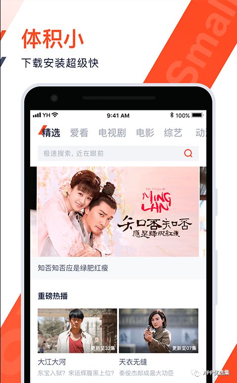 精品大放送|最近朋友們私聊最多的神器，它終于來了！插圖11