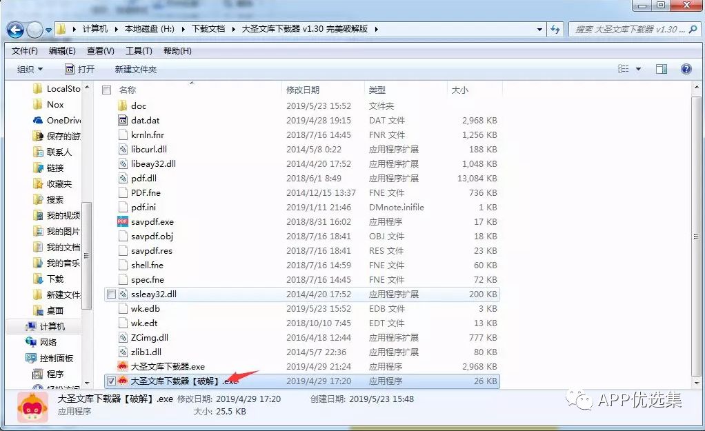 超級好用的聚合神器都在這里哦，客官確定不進來看看？~~插圖3