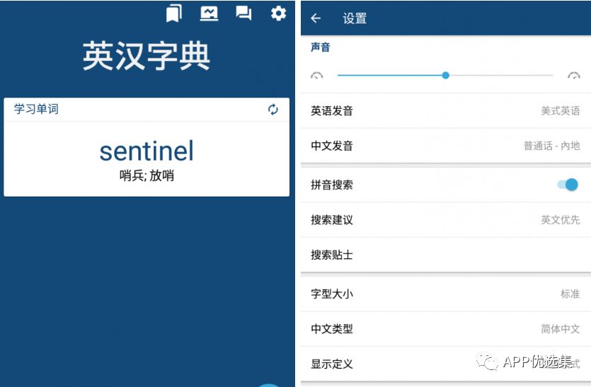 早安|剛需神器，八月推送的所有軟件中，今天就服它！插圖5