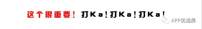 20190916這些讓你夢寐以求的神器終于更新了！插圖5