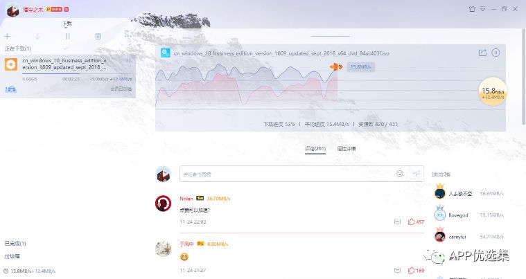 早安|剛需神器，八月推送的所有軟件中，今天就服它！插圖4
