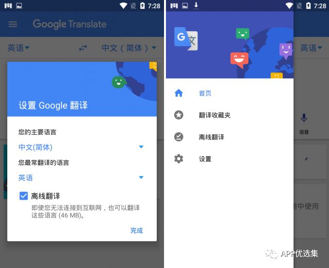 雨露均沾|小心今天的神器又要榨干你，幸福來得太突然！插圖16