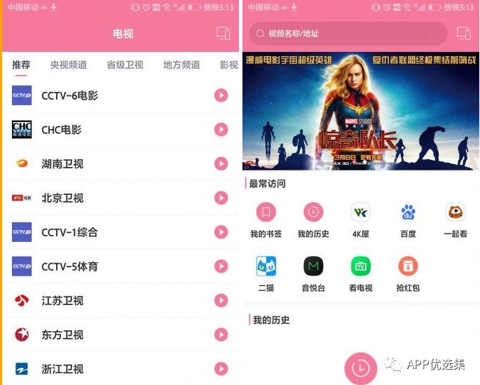 特意留到今天，好用的精品神器不需要太多人知道，快上車！插圖3