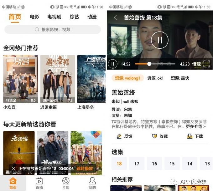 不必沉迷昨日已逝的榮光，也不必看清將來模糊的走向！插圖2
