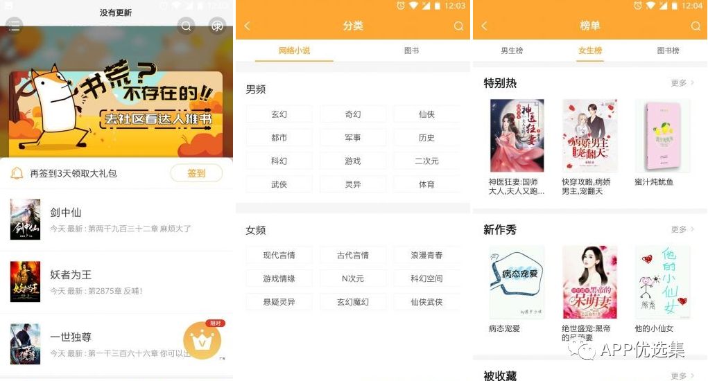 讓大家久等了|今天推送的這幾款神器絕對值100個贊！插圖1