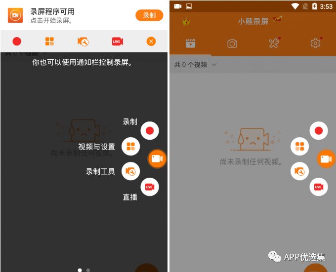 鯊魚石茲力搜索，全新打造，冠軍品質造就一流視覺盛宴！插圖15