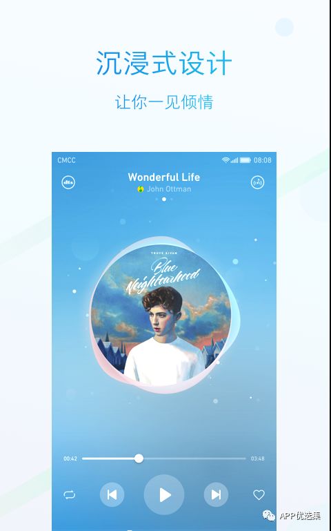 不必沉迷昨日已逝的榮光，也不必看清將來模糊的走向！插圖9
