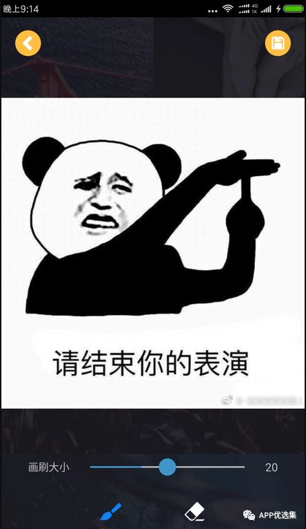 雨露均沾|小心今天的神器又要榨干你，幸福來得太突然！插圖12