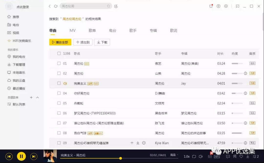超級好用的聚合神器都在這里哦，客官確定不進來看看？~~插圖2