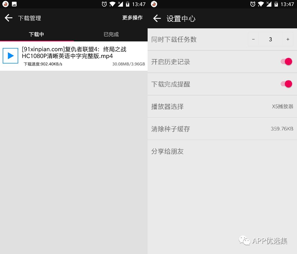 高調推送|是時候展示真正技術的時候了，請受我一拜！插圖2