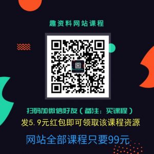 普通人必備的超實用逆襲法，輕松突破現狀，實現人生躍遷 百度網盤插圖1