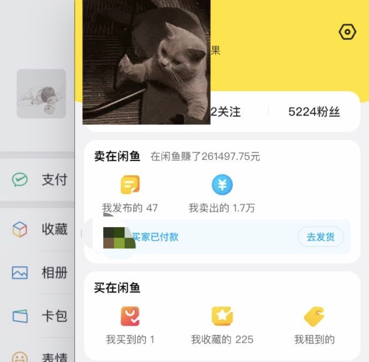 千城閑魚無貨源創業課 百度網盤插圖